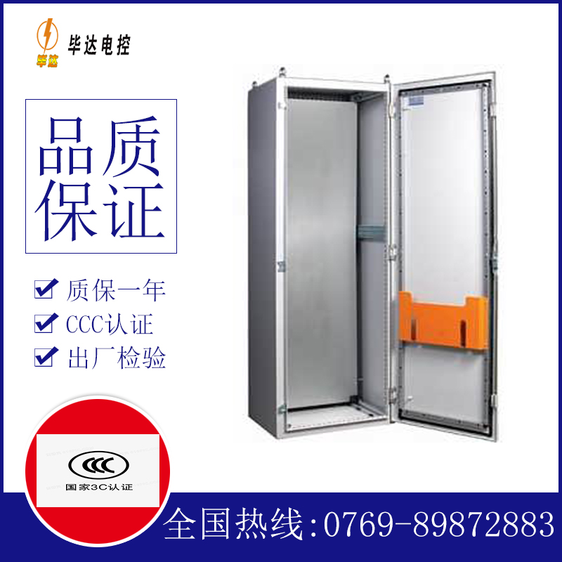 沾益PS柜